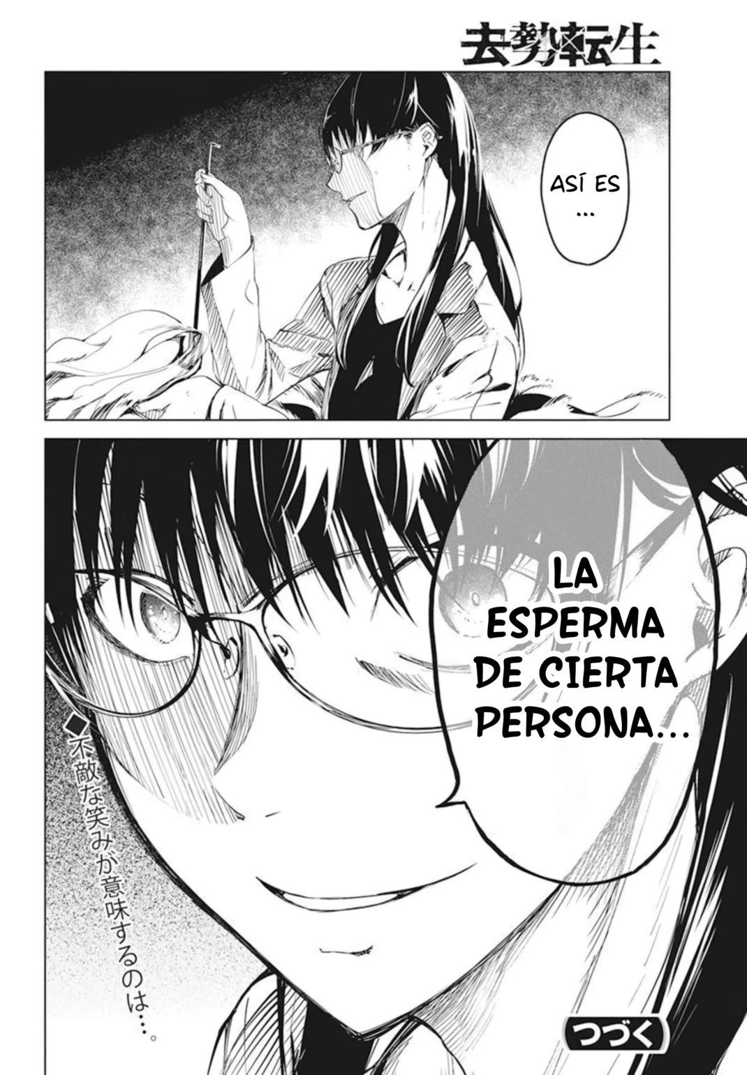 Kyosei Tensei Capitulo 30 página 26