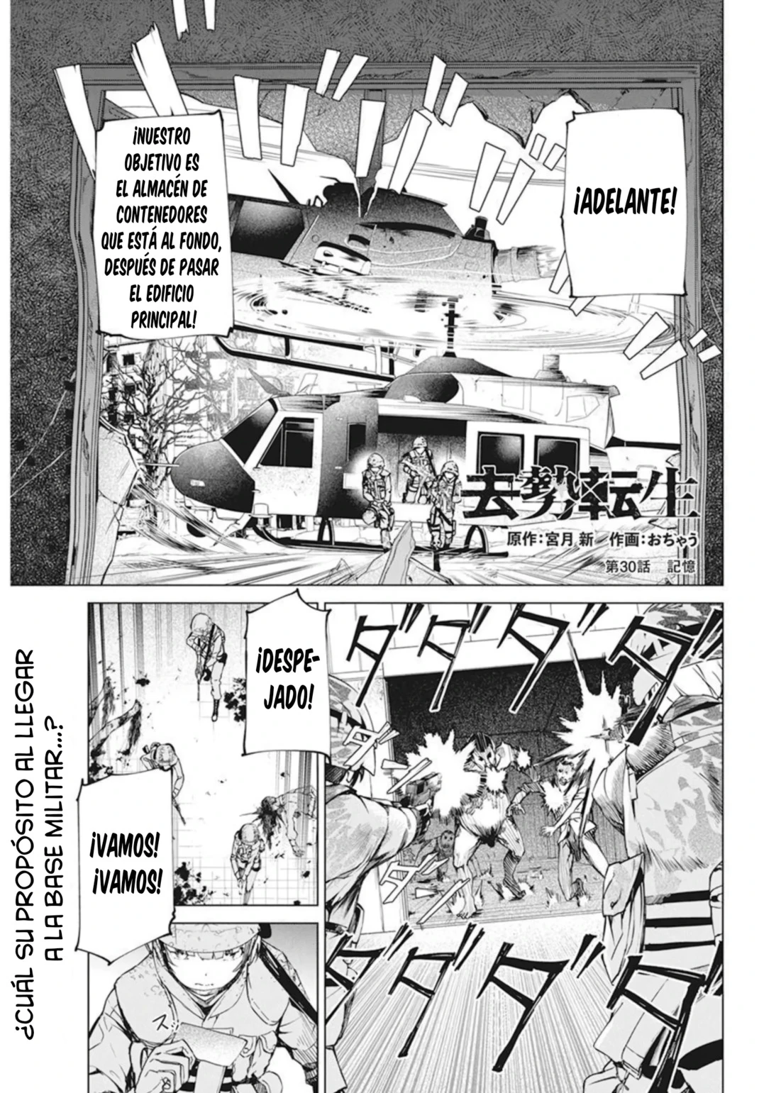 Kyosei Tensei Capitulo 30 página 3