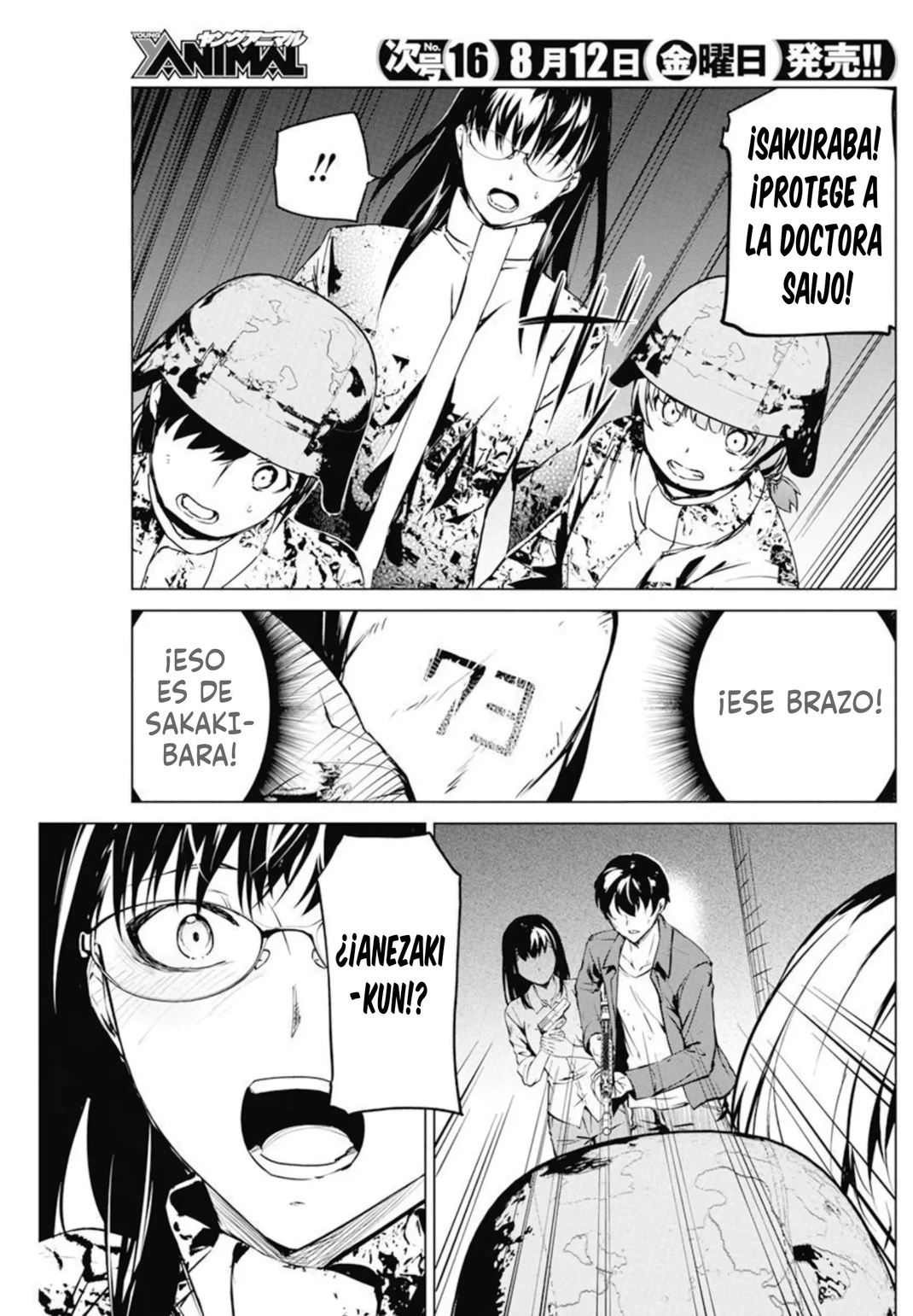 Kyosei Tensei Capitulo 31 página 23