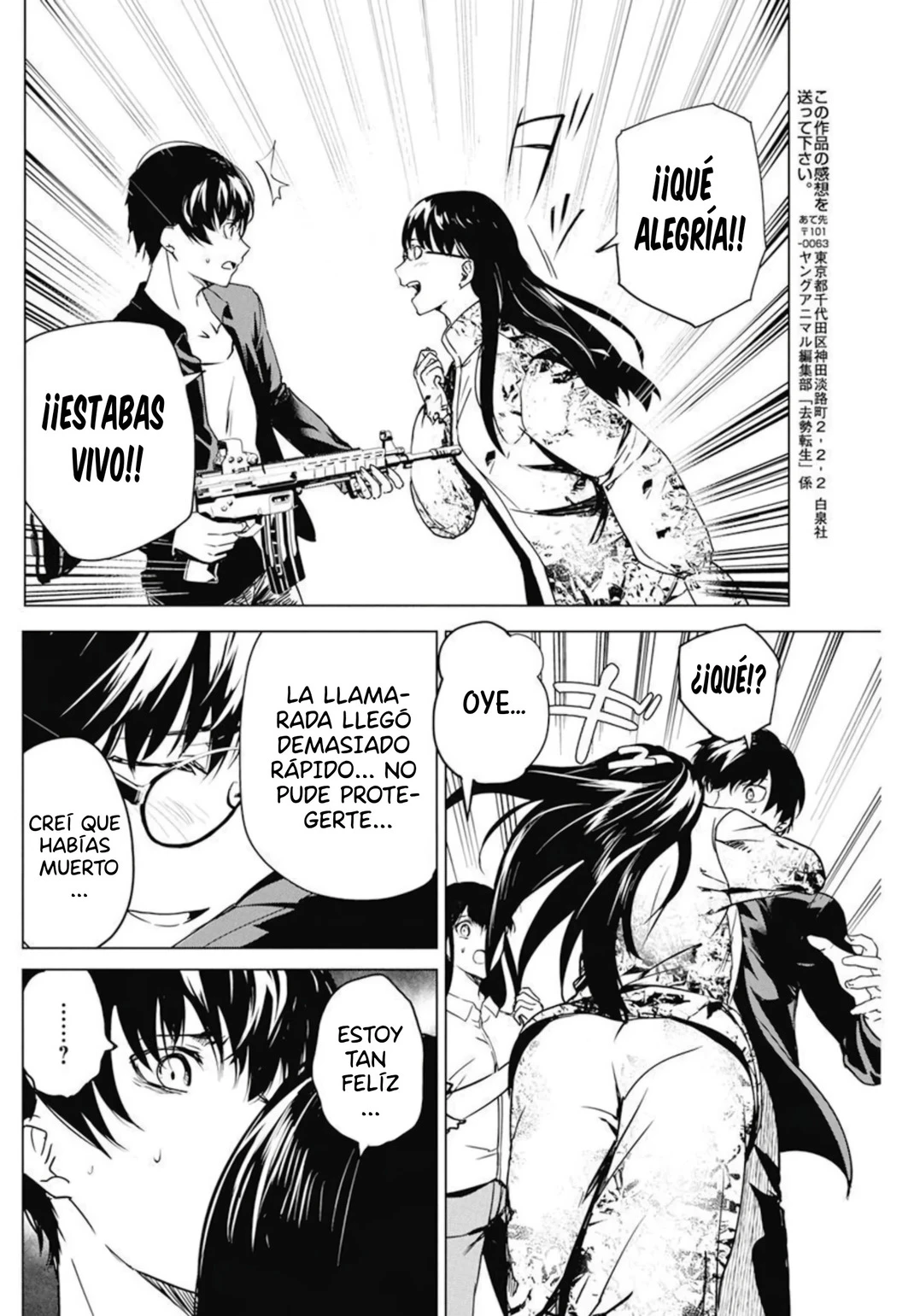Kyosei Tensei Capitulo 31 página 24