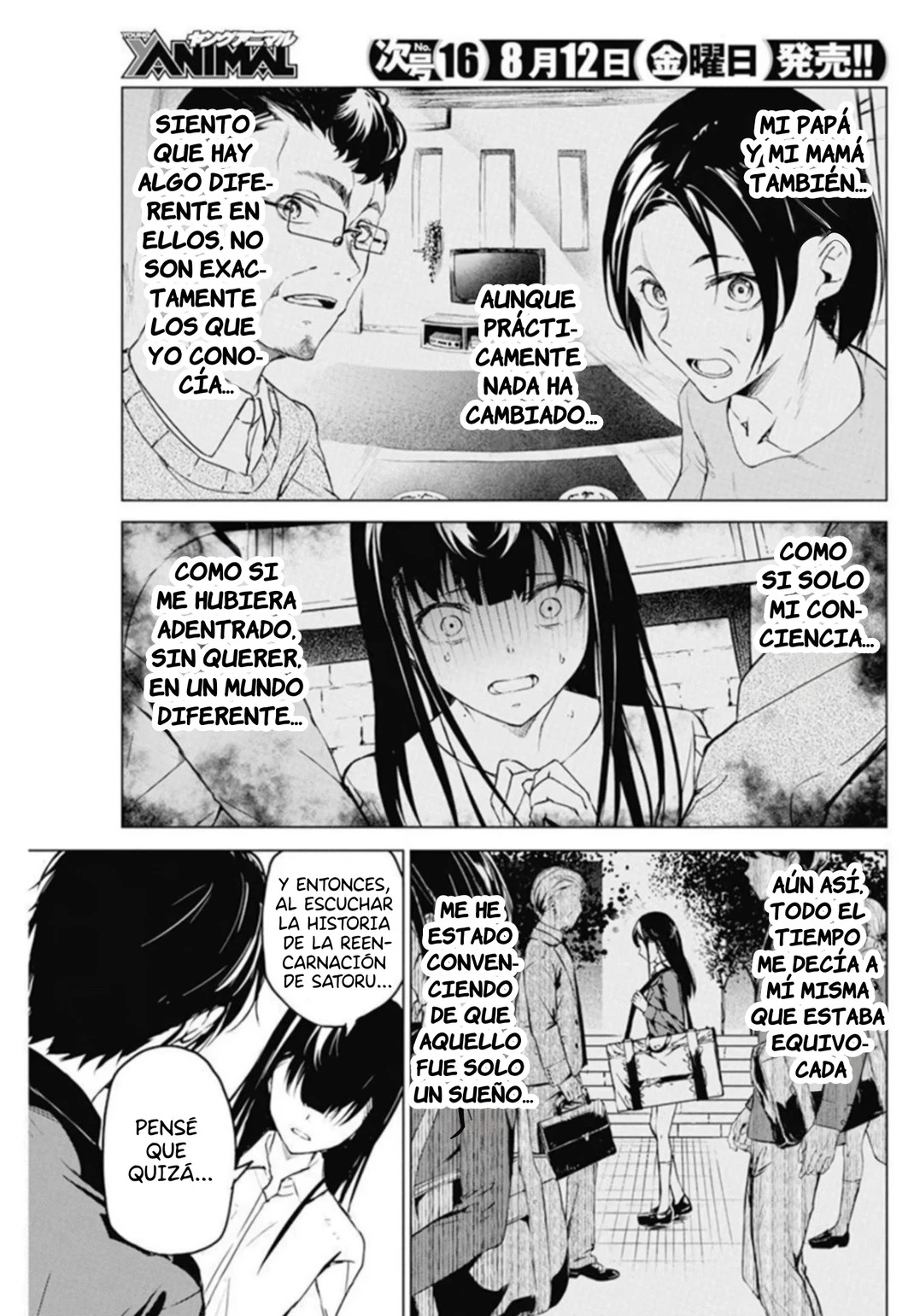 Kyosei Tensei Capitulo 31 página 5