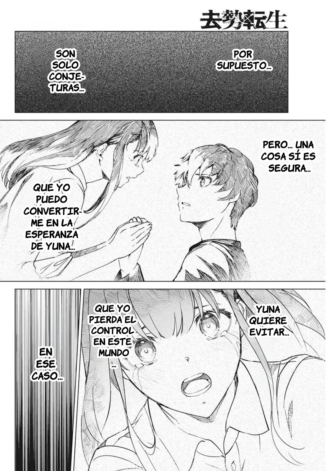 Kyosei Tensei Capitulo 32 página 14