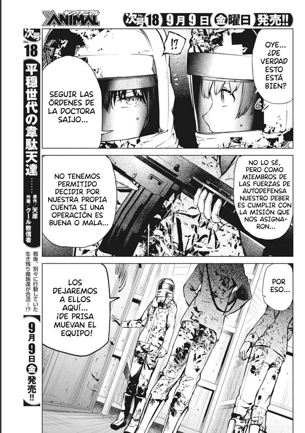 Kyosei Tensei Capitulo 32 página 17