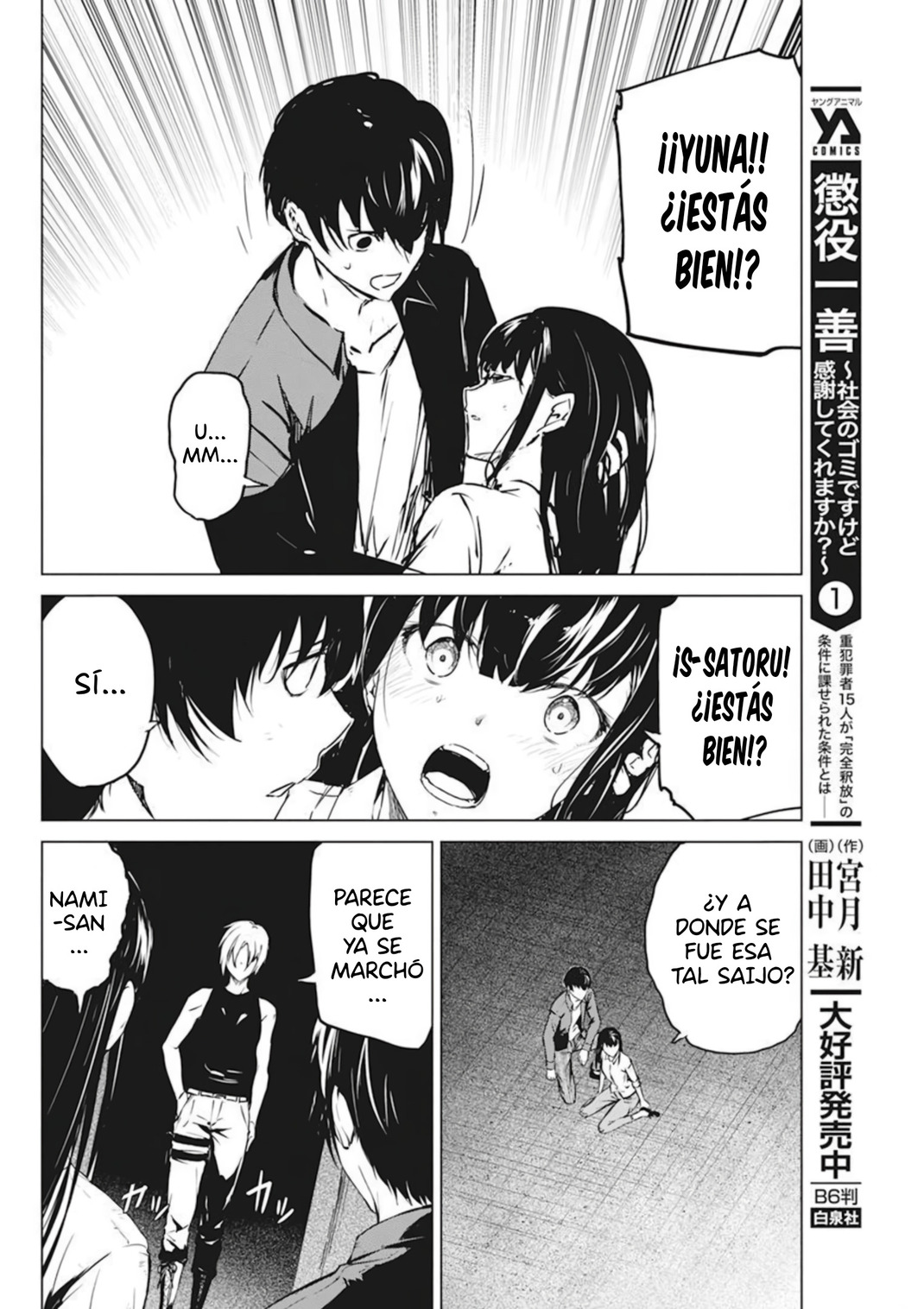 Kyosei Tensei Capitulo 32 página 22