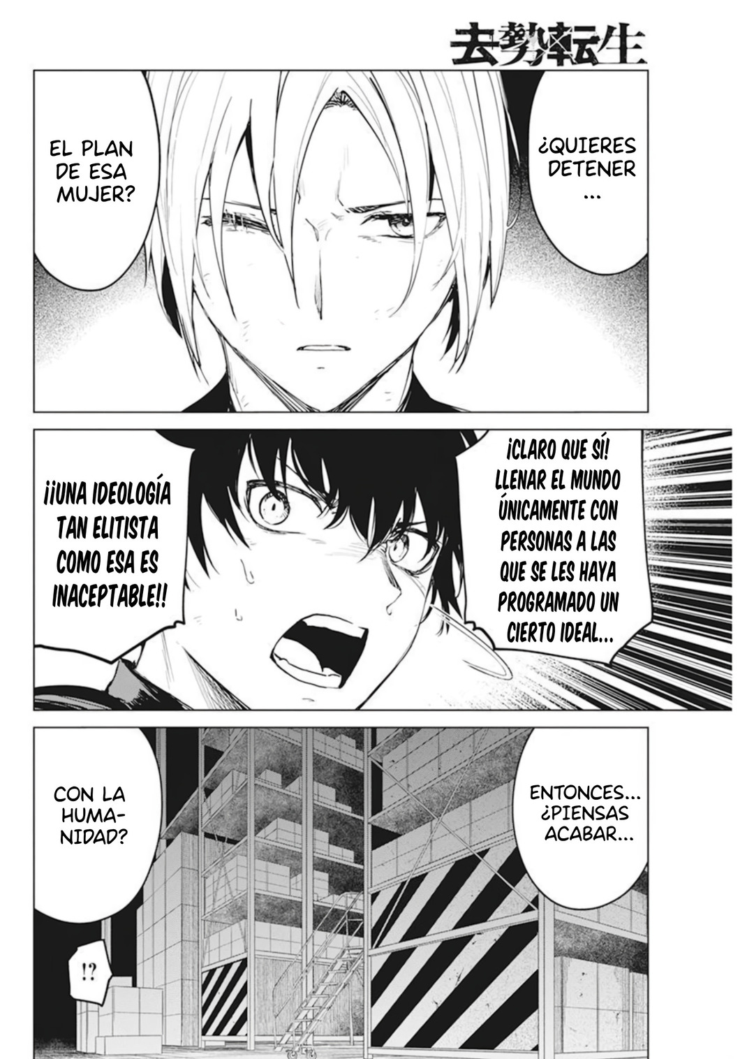 Kyosei Tensei Capitulo 32 página 24