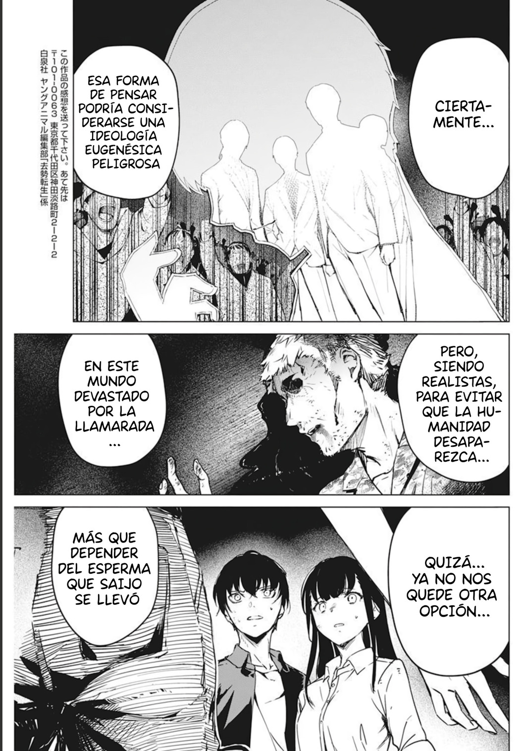 Kyosei Tensei Capitulo 32 página 25