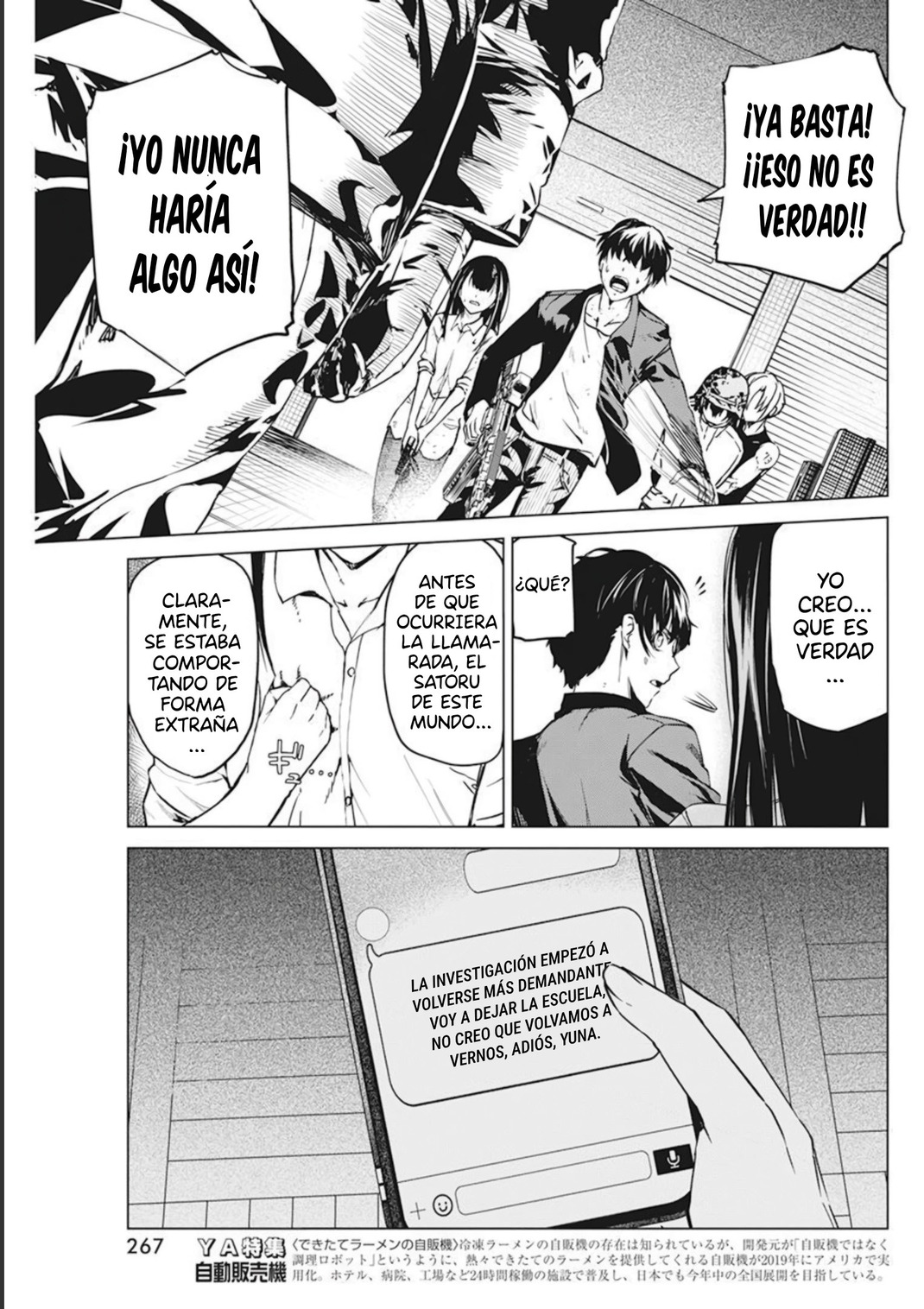 Kyosei Tensei Capitulo 32 página 5