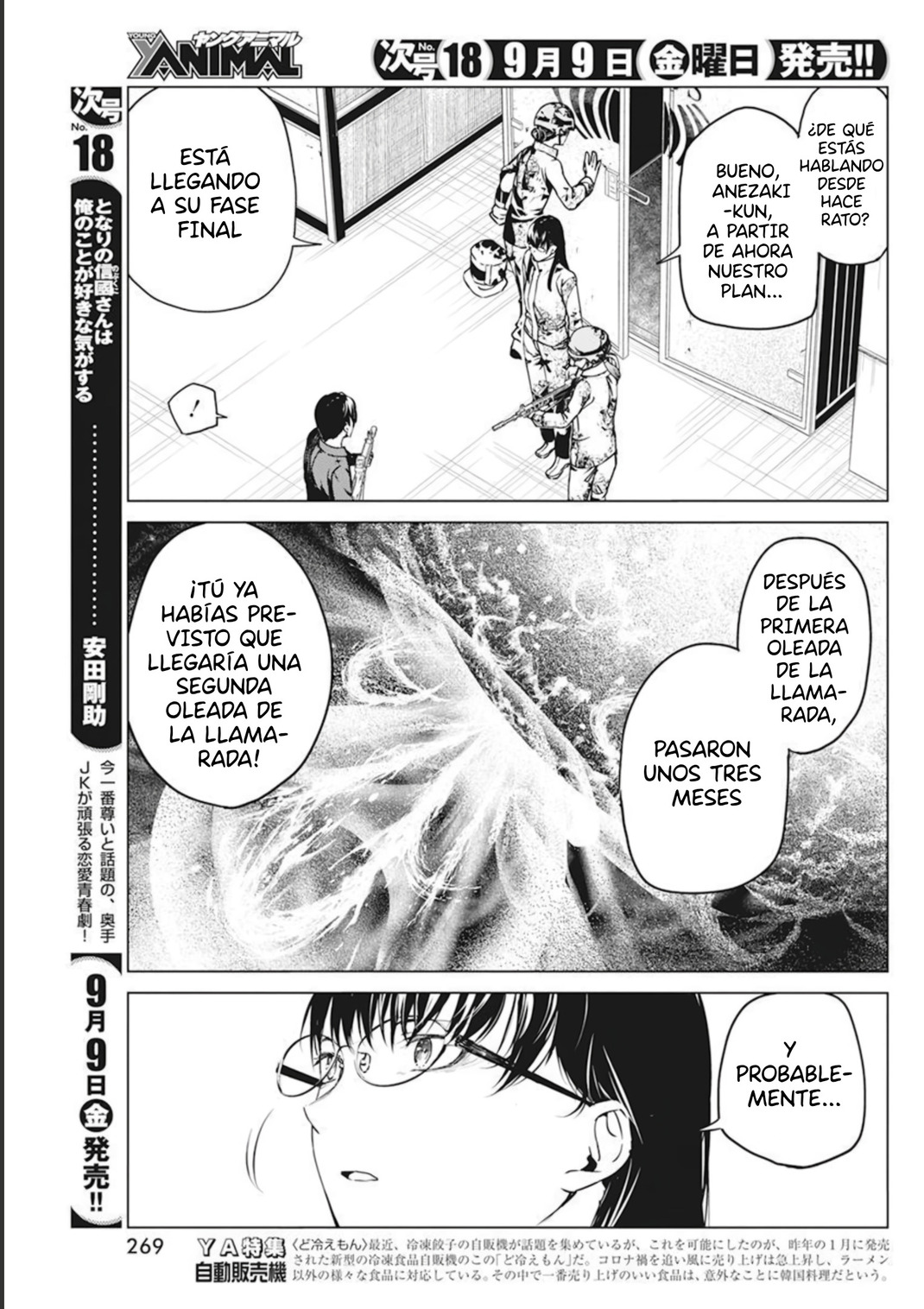 Kyosei Tensei Capitulo 32 página 7