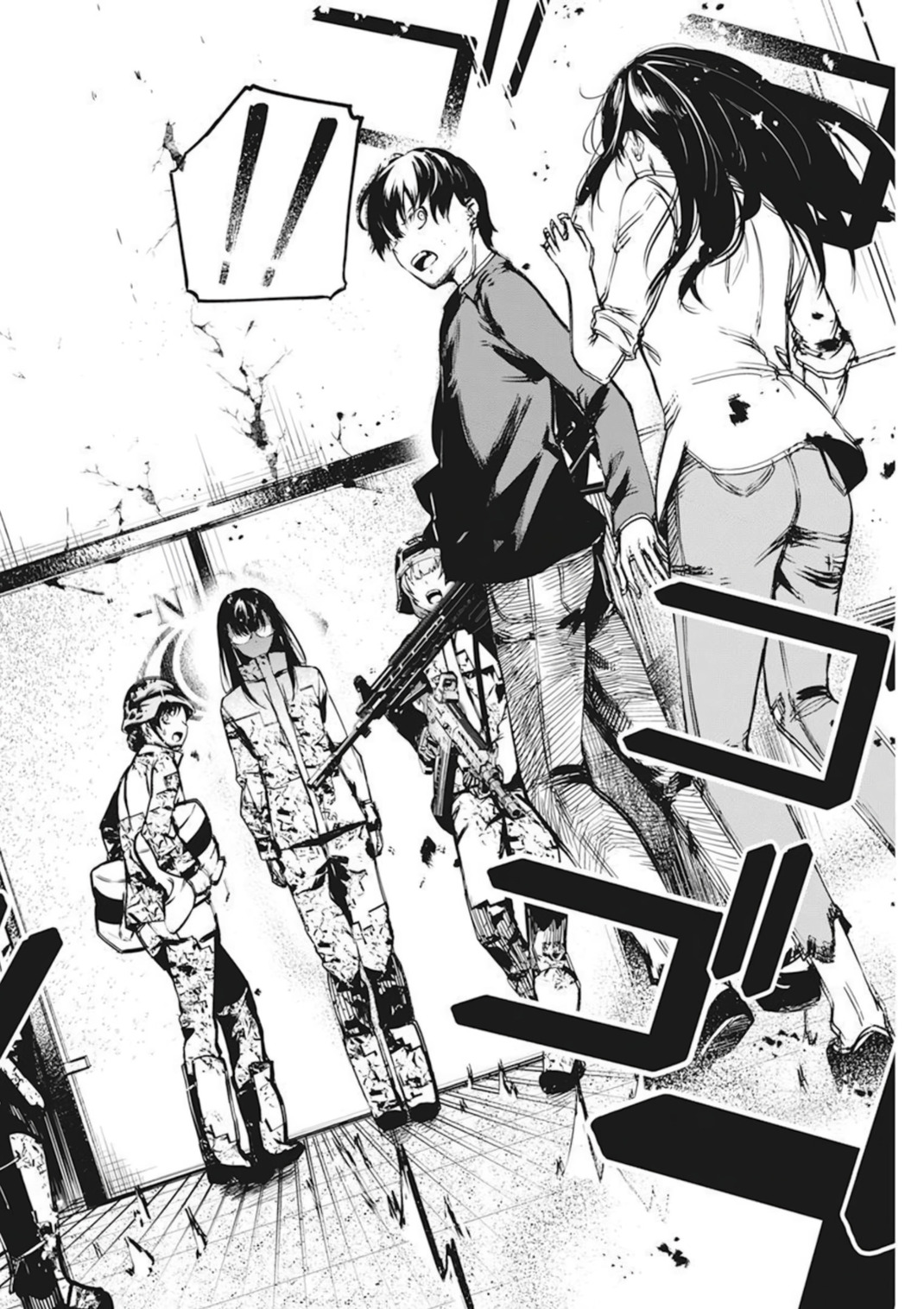 Kyosei Tensei Capitulo 32 página 8