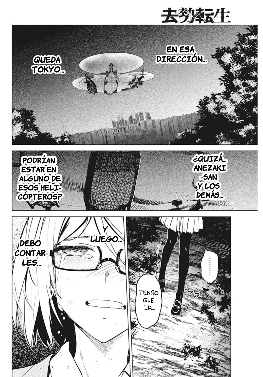 Kyosei Tensei Capitulo 33 página 16
