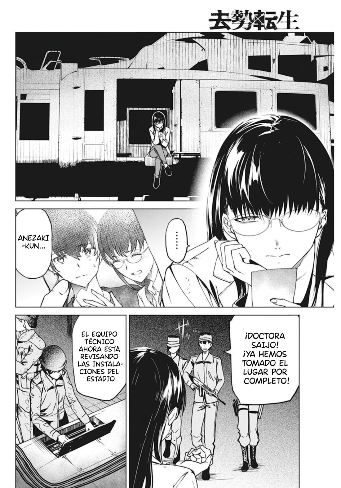 Kyosei Tensei Capitulo 33 página 20