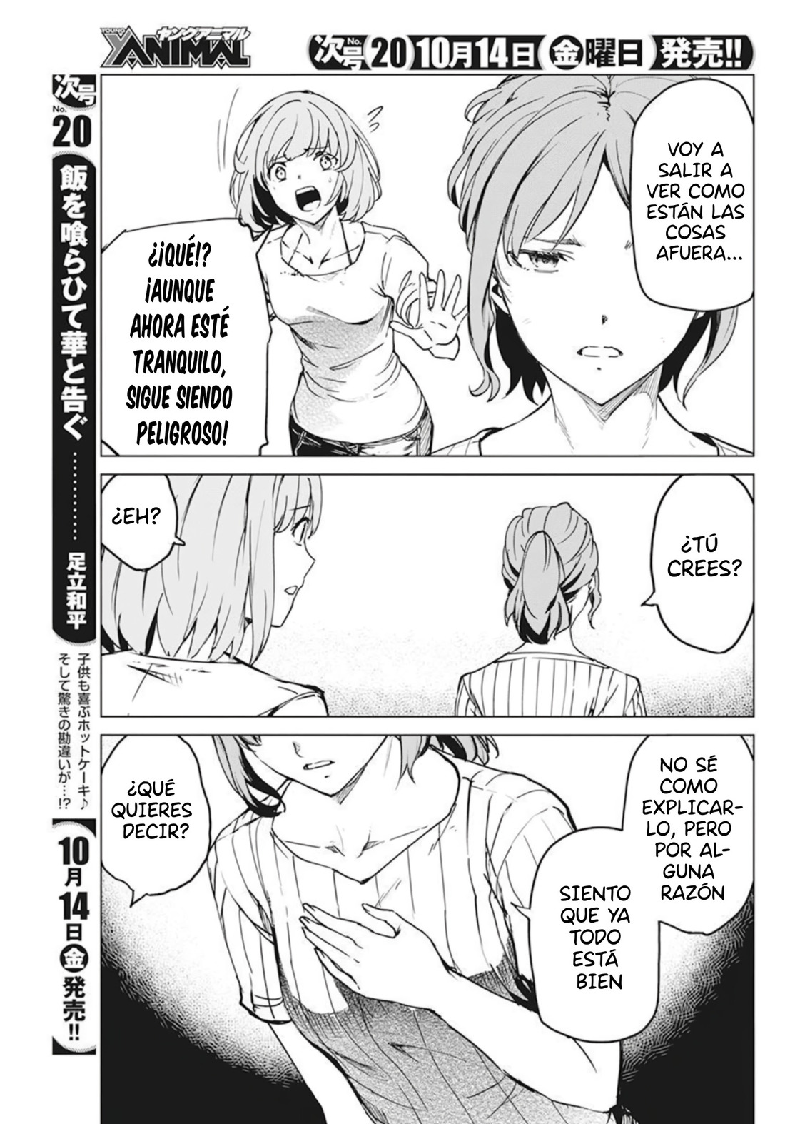 Kyosei Tensei Capitulo 33 página 23