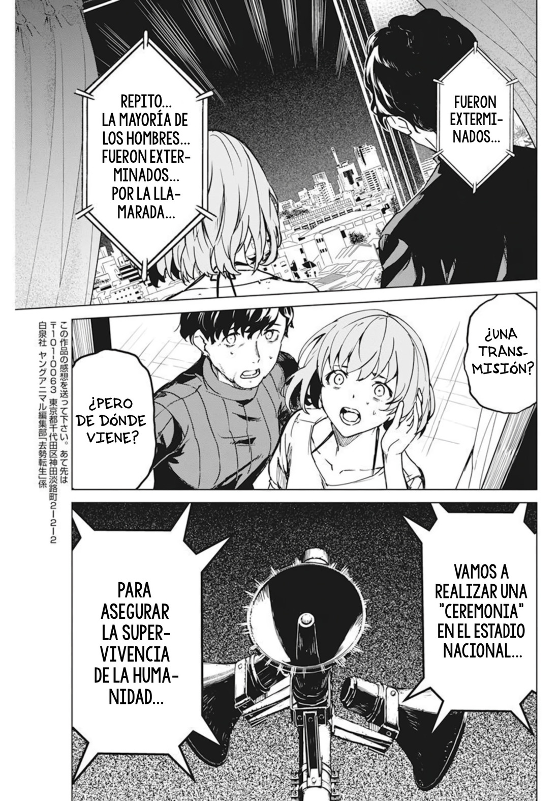 Kyosei Tensei Capitulo 33 página 25