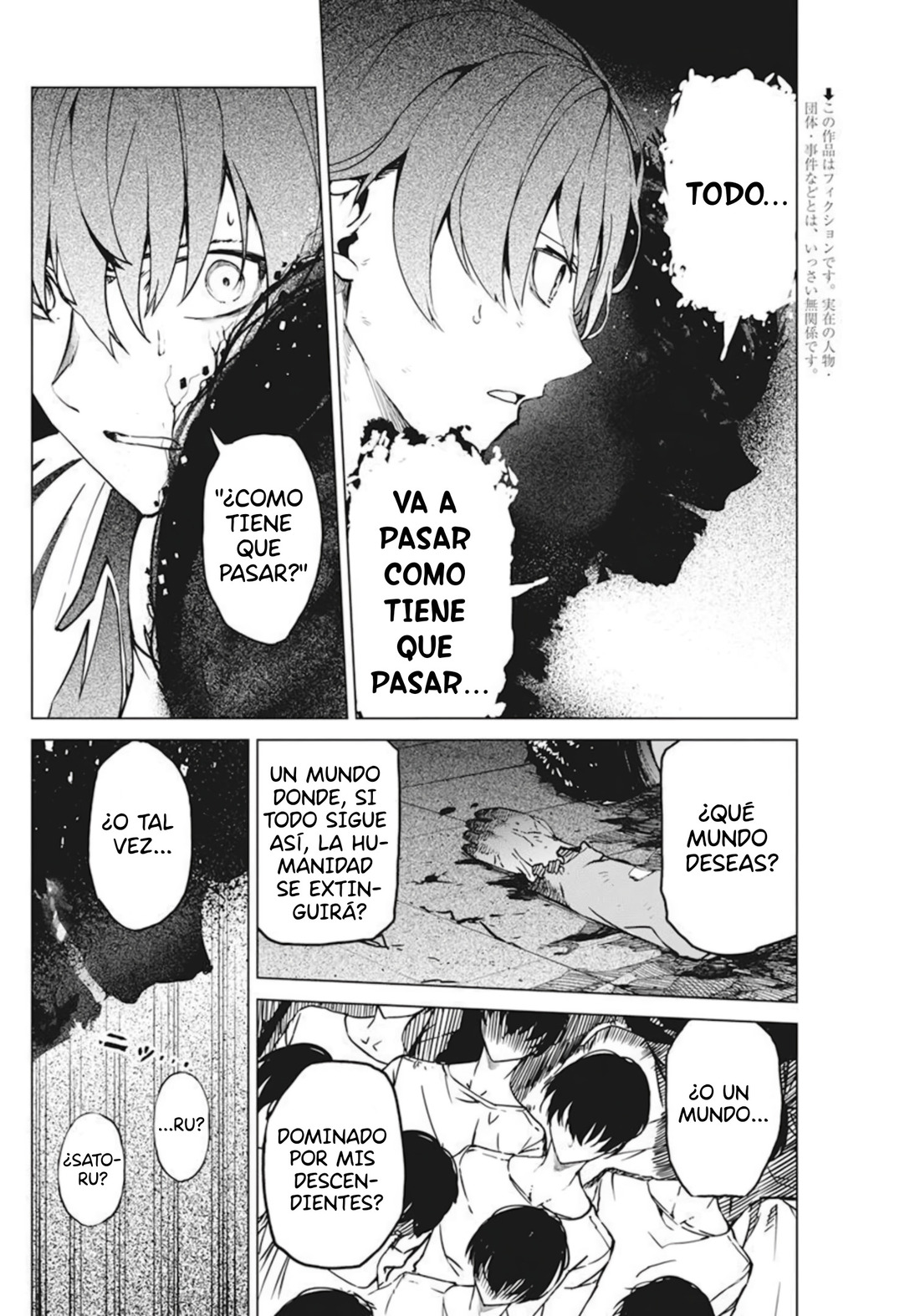 Kyosei Tensei Capitulo 33 página 4