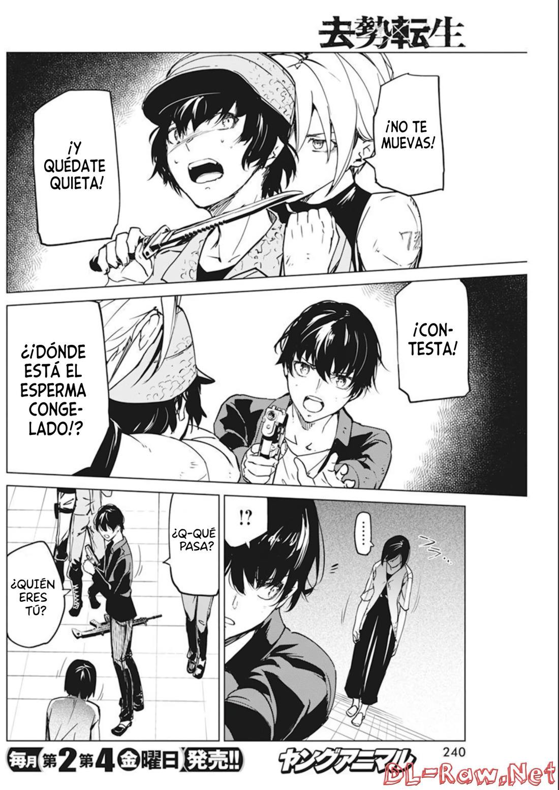 Kyosei Tensei Capitulo 34 página 16