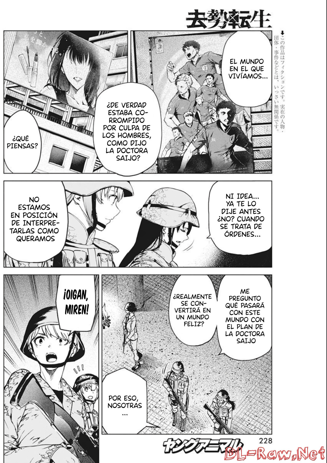 Kyosei Tensei Capitulo 34 página 4