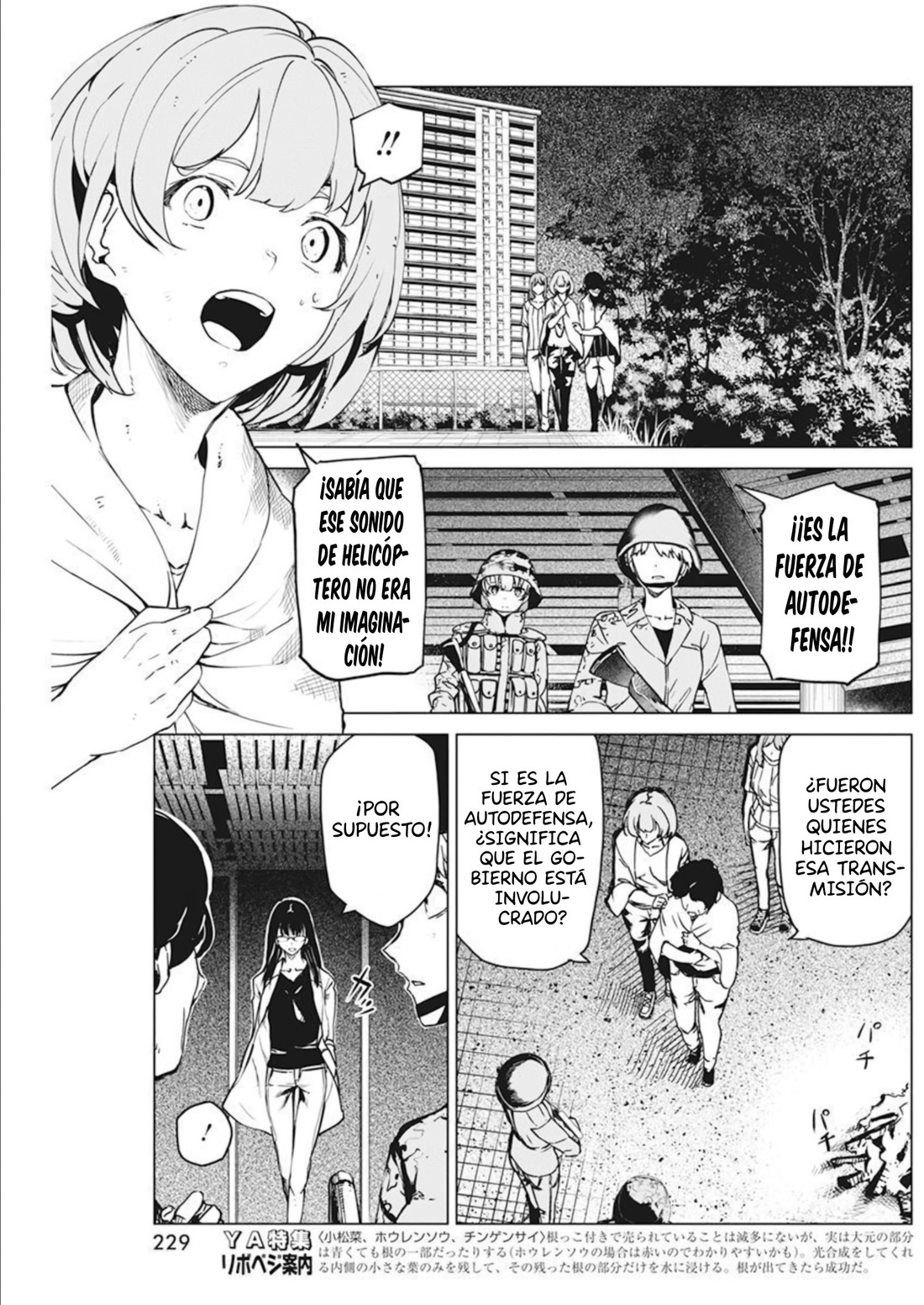 Kyosei Tensei Capitulo 34 página 5