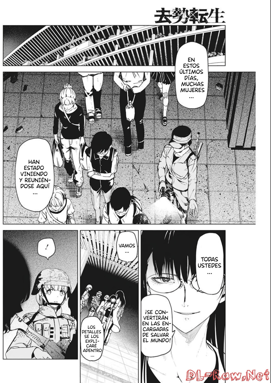 Kyosei Tensei Capitulo 34 página 6