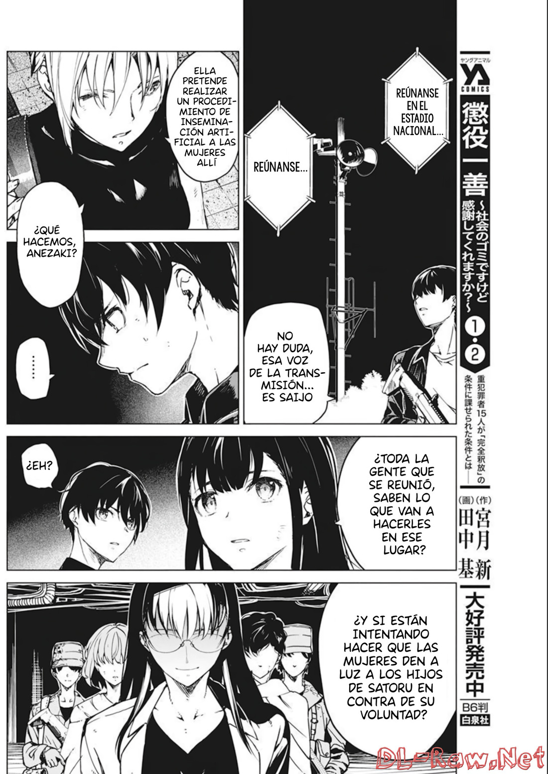 Kyosei Tensei Capitulo 34 página 8