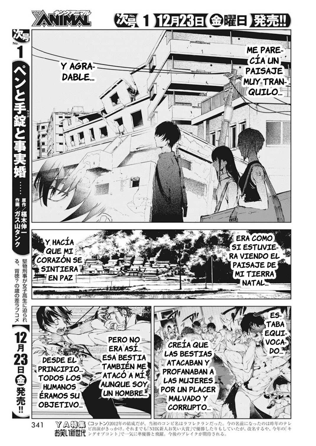 Kyosei Tensei Capitulo 35 página 15