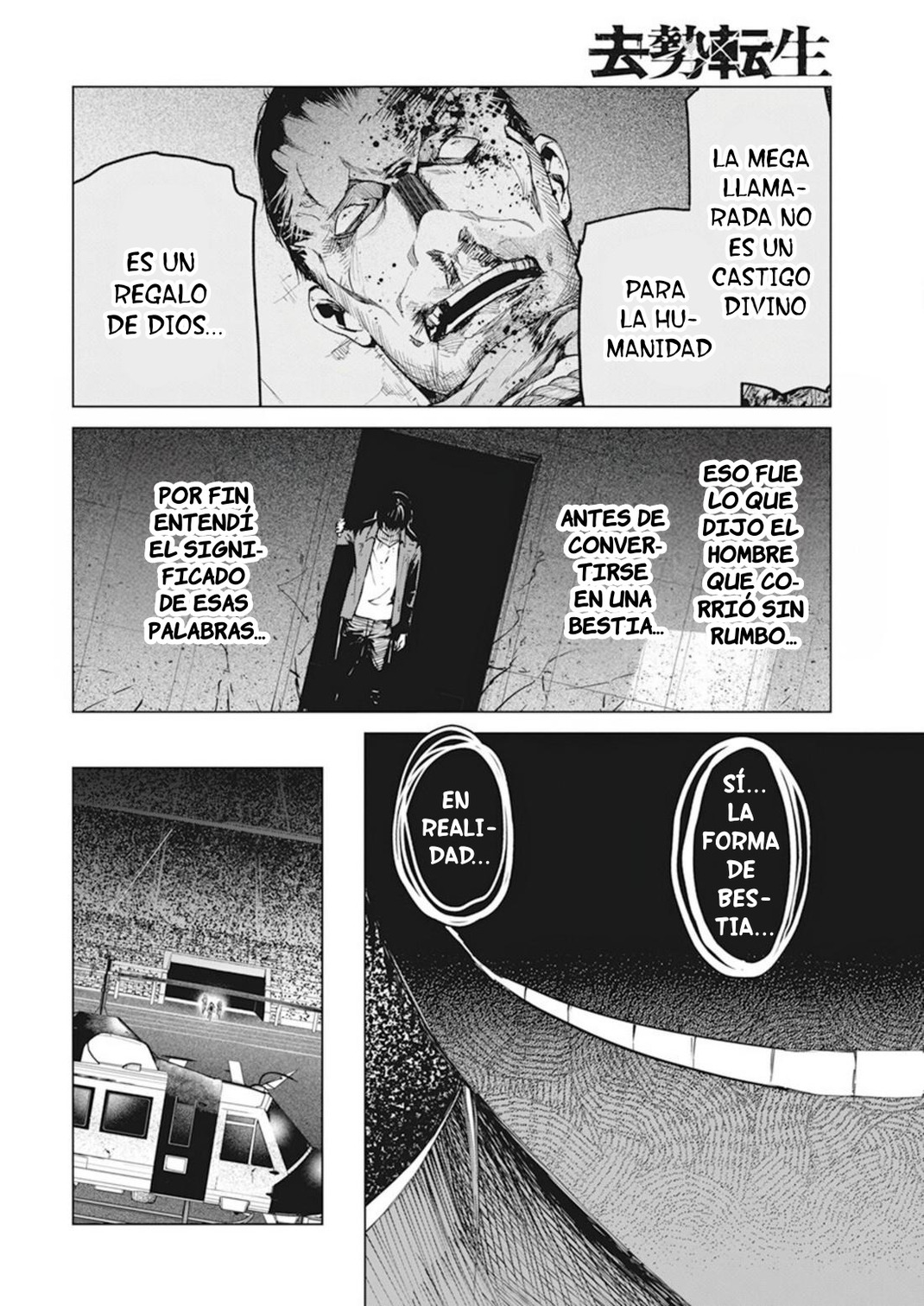 Kyosei Tensei Capitulo 35 página 16