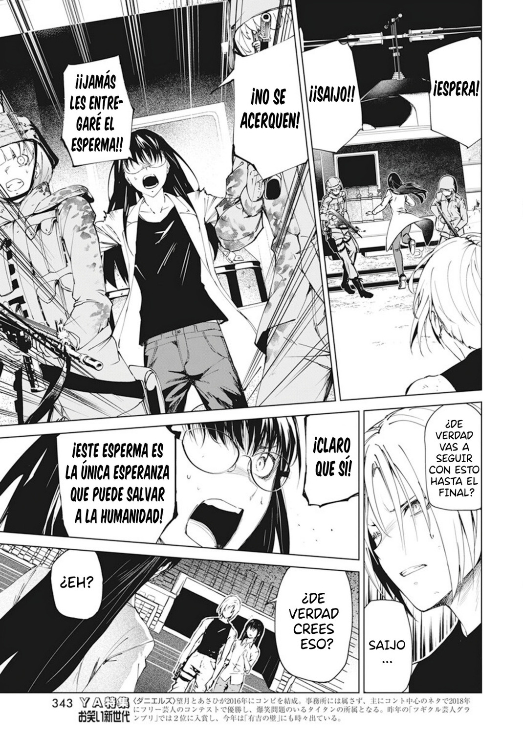 Kyosei Tensei Capitulo 35 página 17
