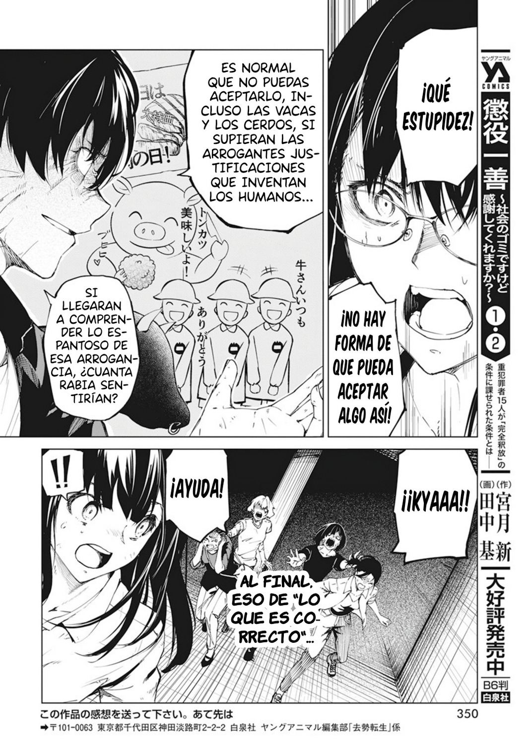 Kyosei Tensei Capitulo 35 página 24