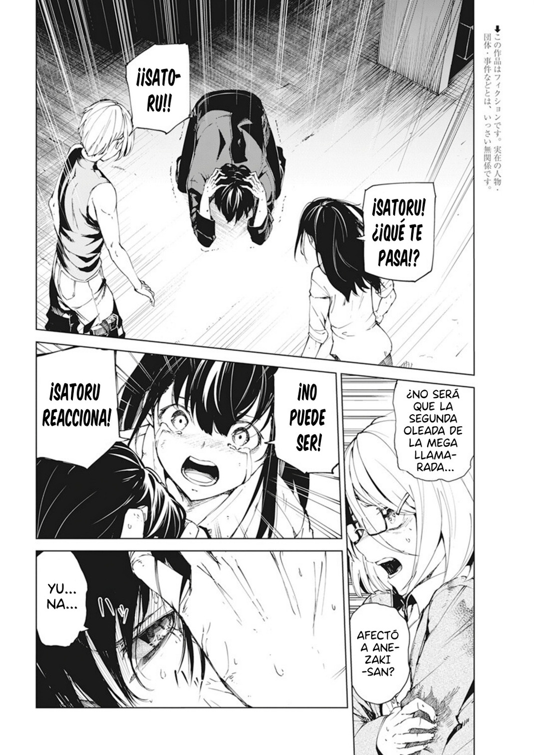 Kyosei Tensei Capitulo 35 página 4