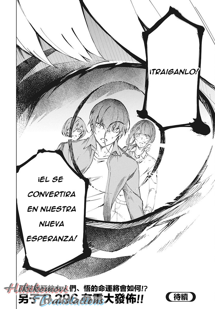 Kyosei Tensei Capitulo 4 página 28
