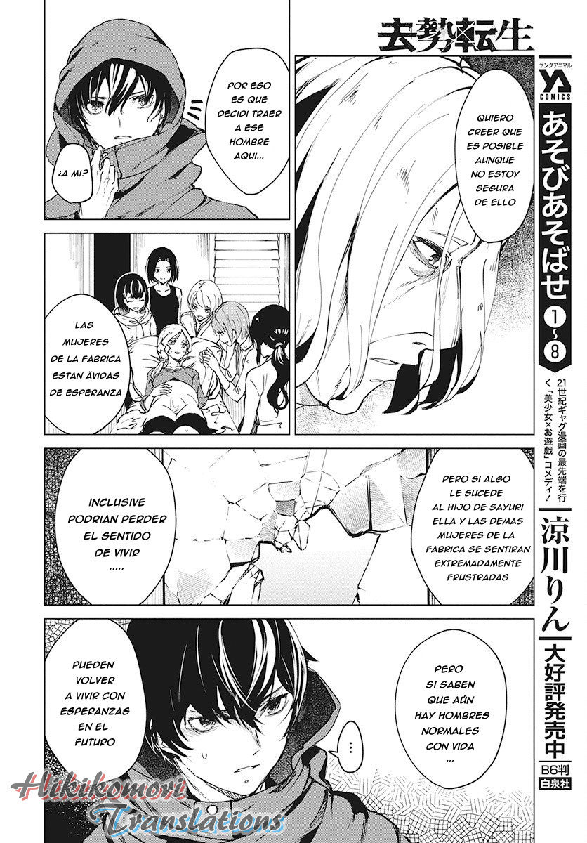 Kyosei Tensei Capitulo 4 página 4