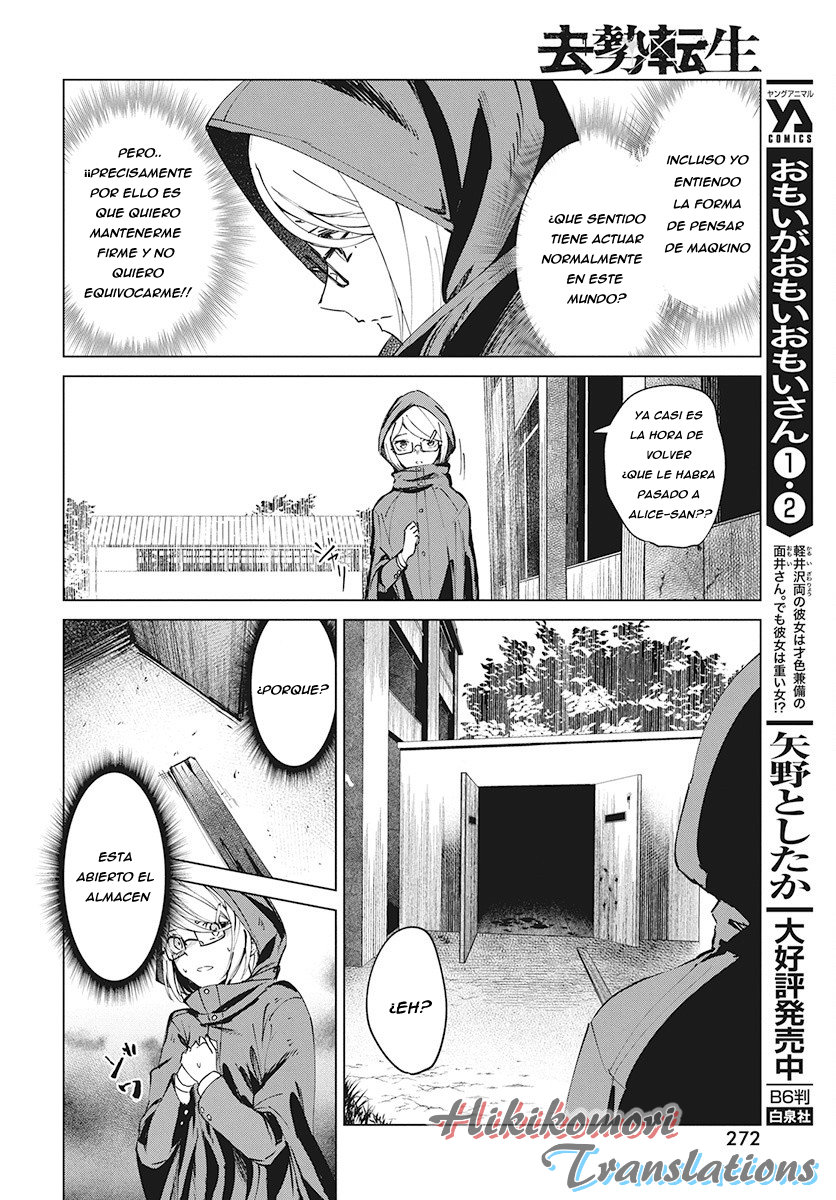 Kyosei Tensei Capitulo 4 página 8