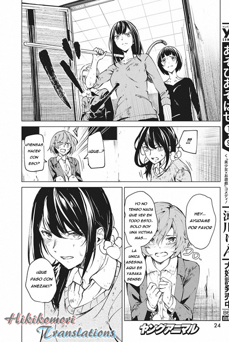 Kyosei Tensei Capitulo 5 página 10