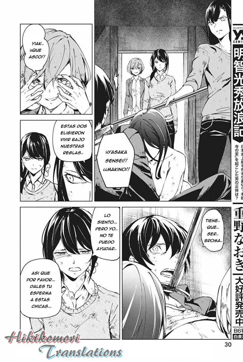 Kyosei Tensei Capitulo 5 página 16