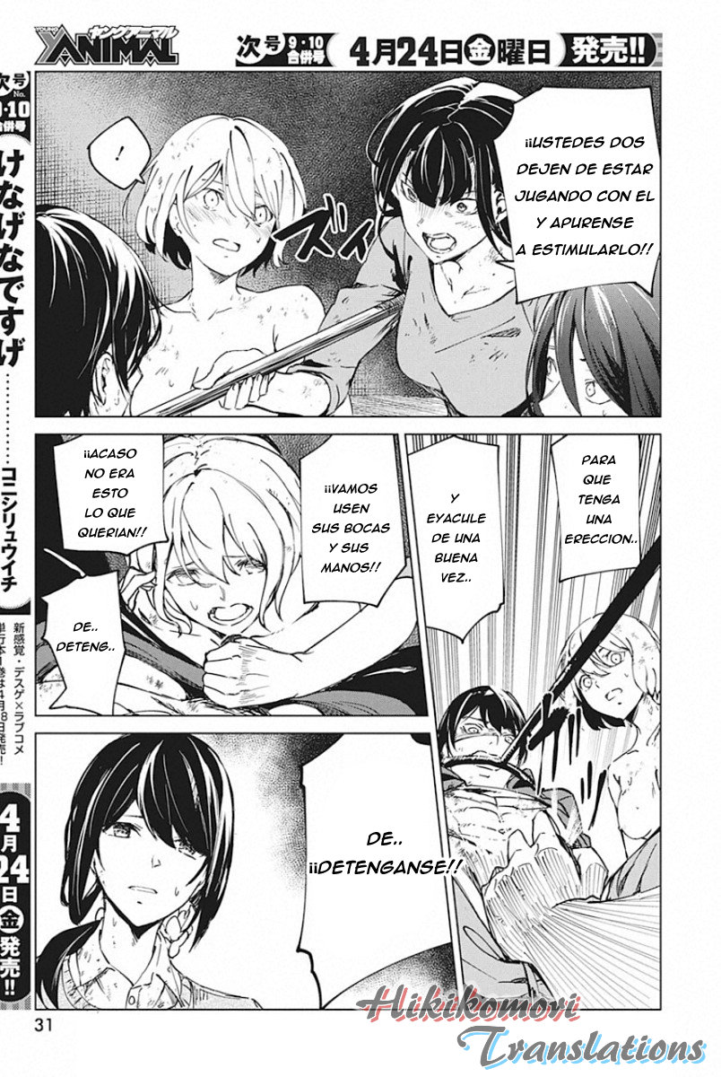 Kyosei Tensei Capitulo 5 página 17