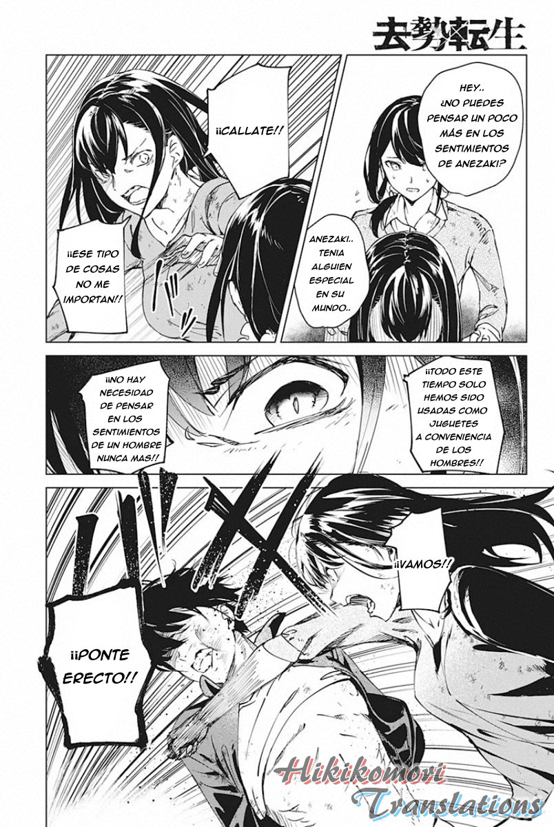 Kyosei Tensei Capitulo 5 página 18