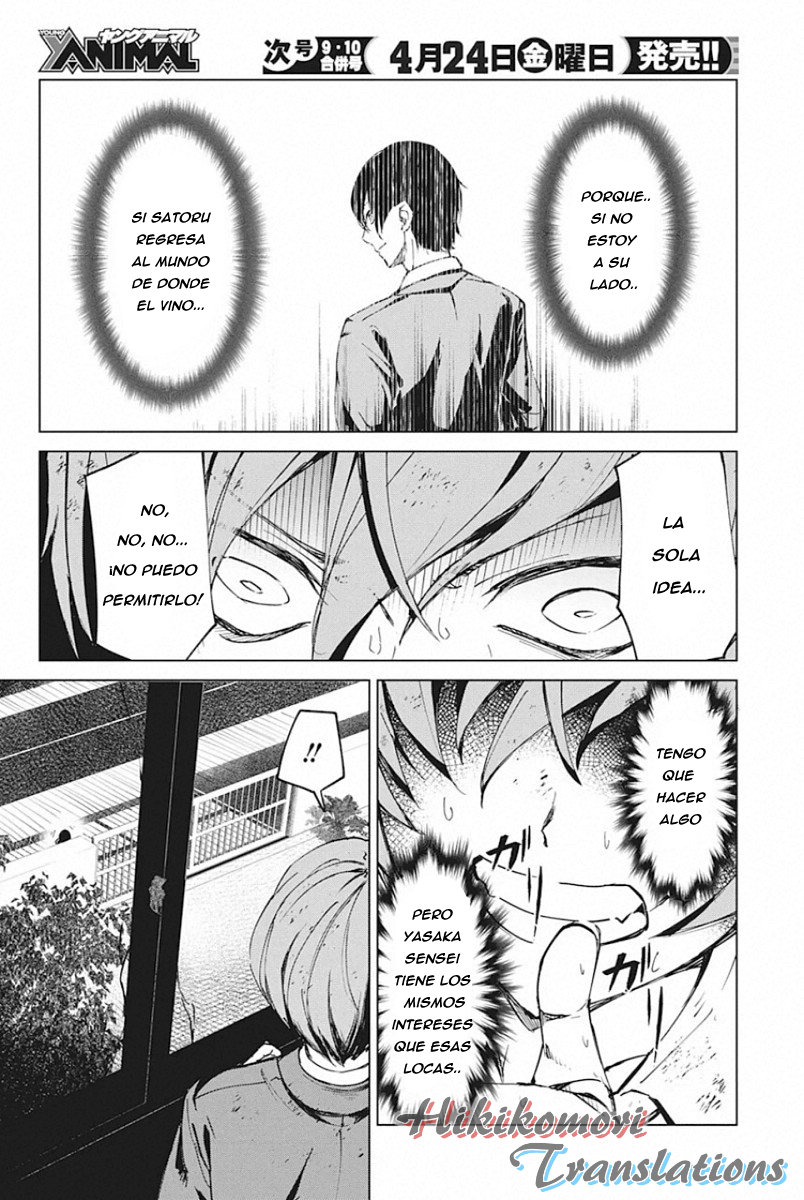Kyosei Tensei Capitulo 5 página 23