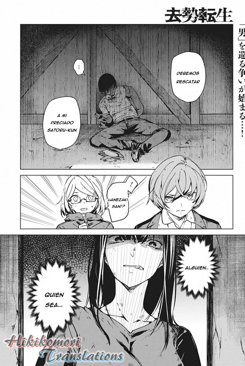 Kyosei Tensei Capitulo 5 página 28