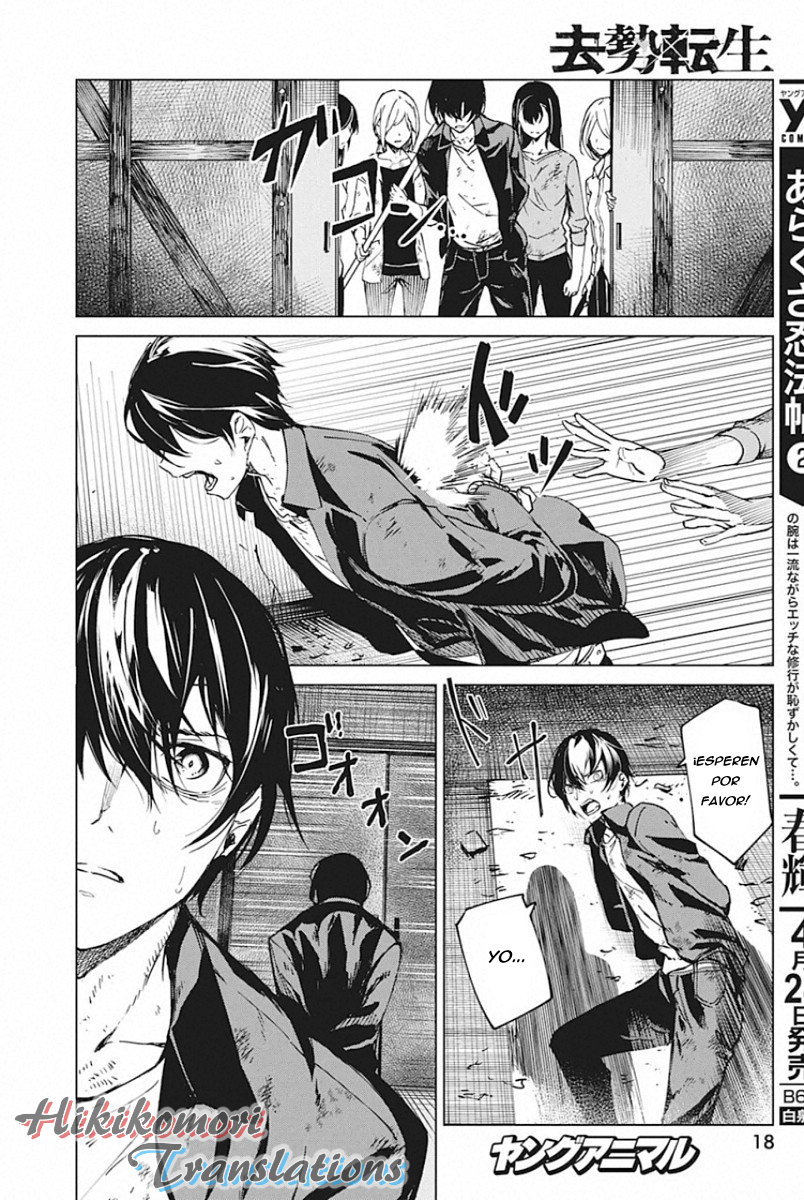 Kyosei Tensei Capitulo 5 página 4