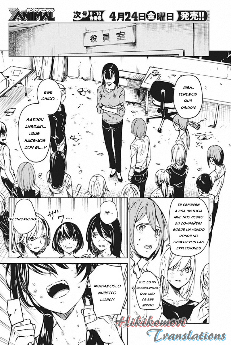 Kyosei Tensei Capitulo 5 página 5