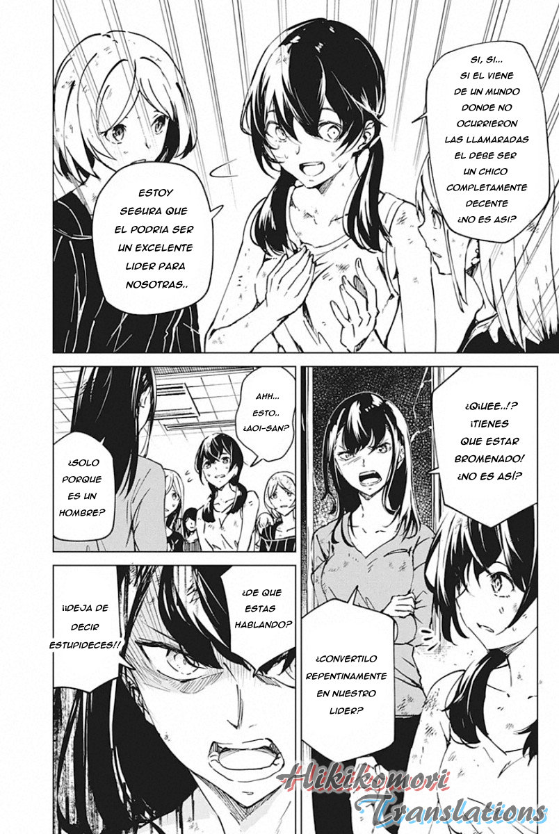 Kyosei Tensei Capitulo 5 página 6