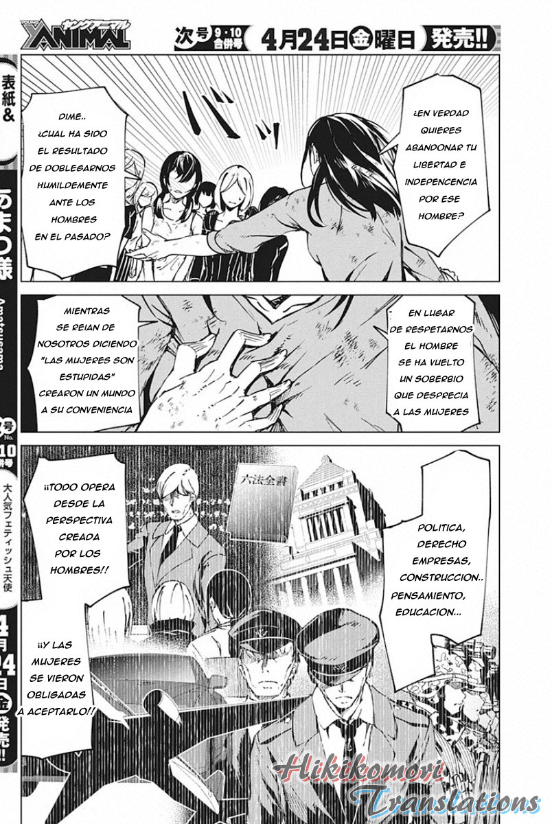 Kyosei Tensei Capitulo 5 página 7