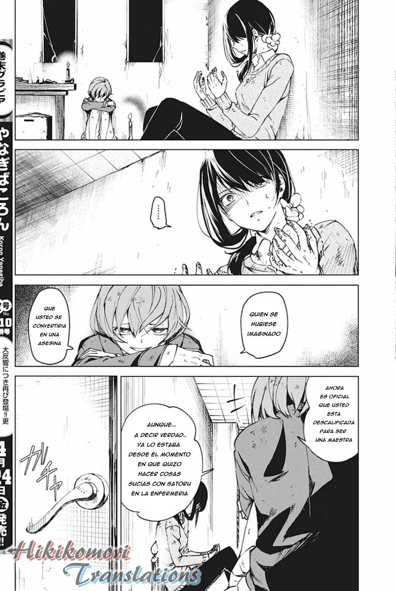 Kyosei Tensei Capitulo 5 página 9