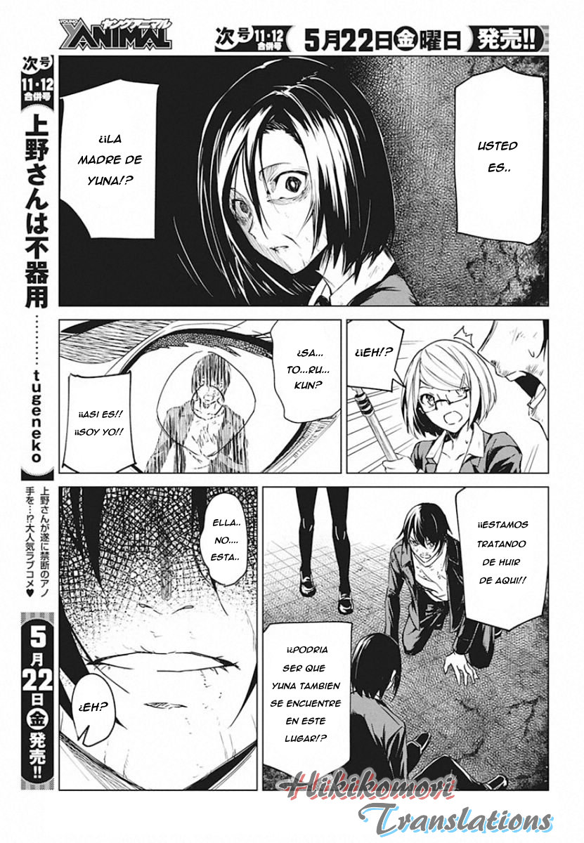 Kyosei Tensei Capitulo 6 página 11
