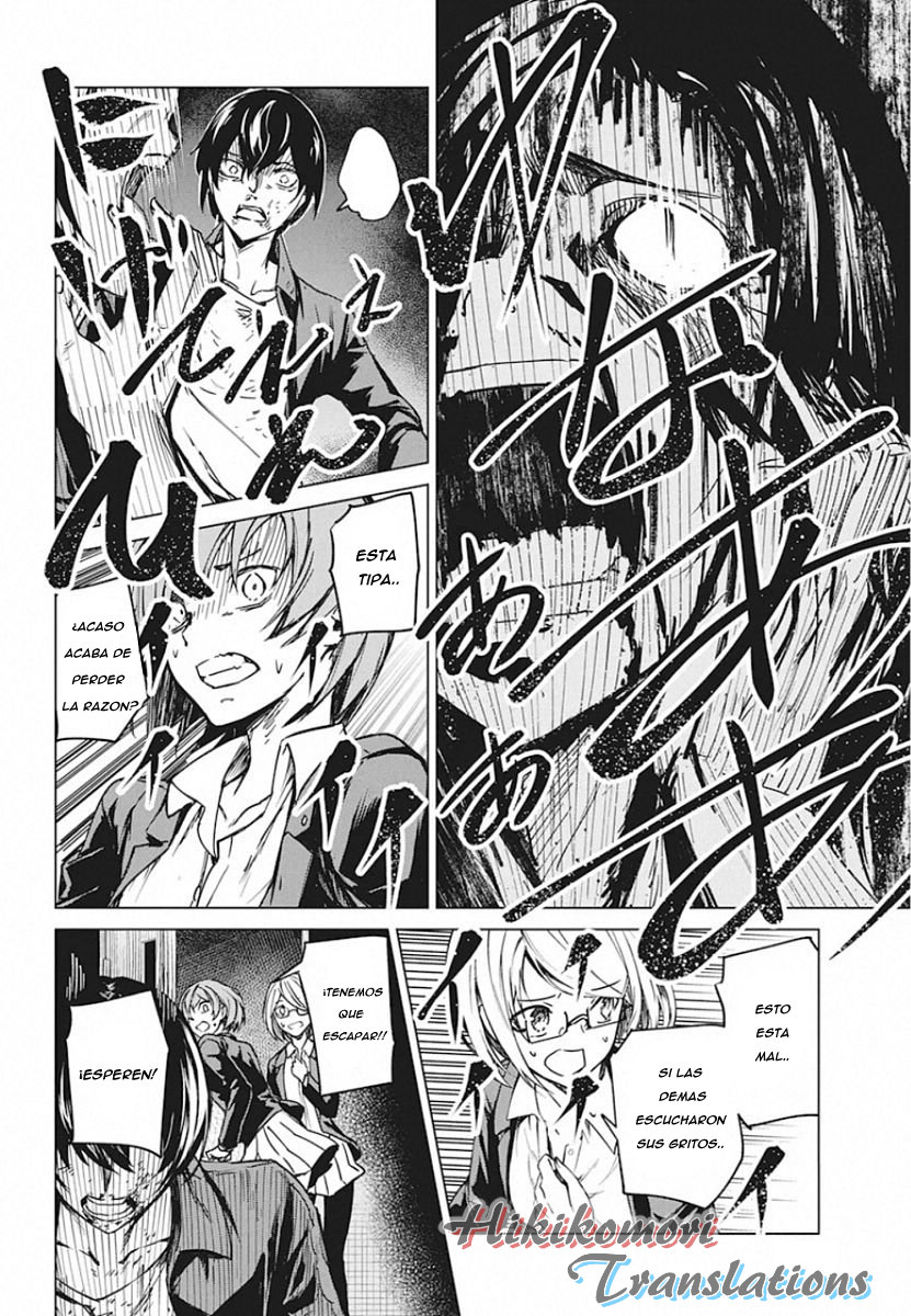 Kyosei Tensei Capitulo 6 página 12