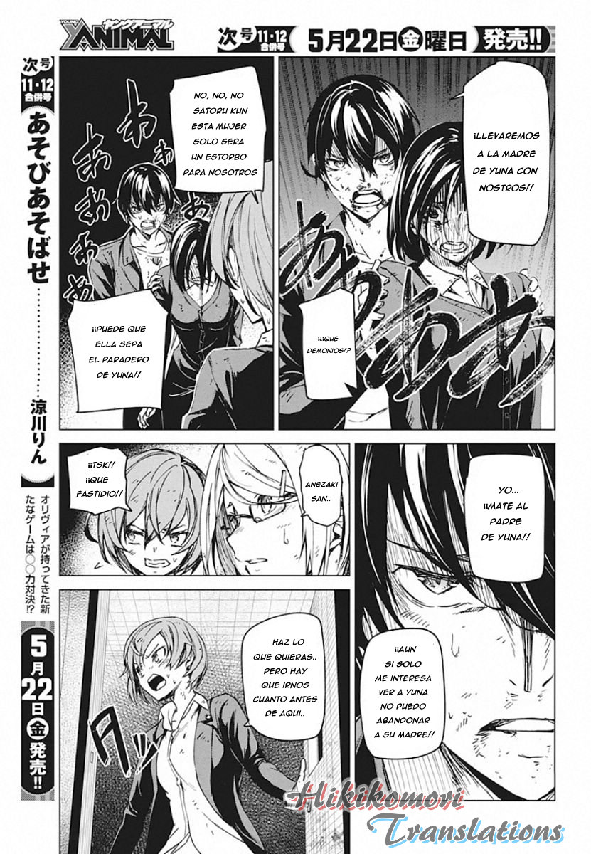 Kyosei Tensei Capitulo 6 página 13