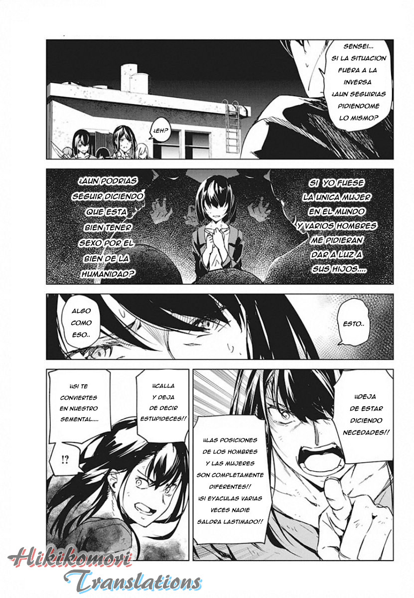 Kyosei Tensei Capitulo 6 página 17