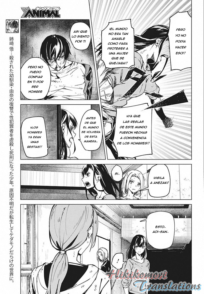 Kyosei Tensei Capitulo 6 página 3