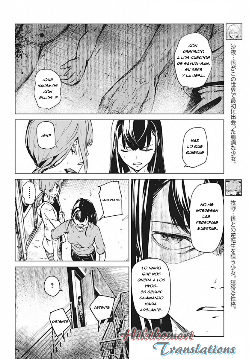 Kyosei Tensei Capitulo 6 página 4