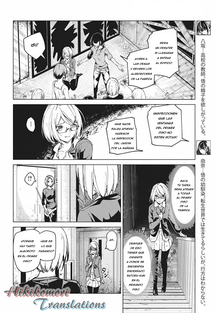 Kyosei Tensei Capitulo 6 página 6
