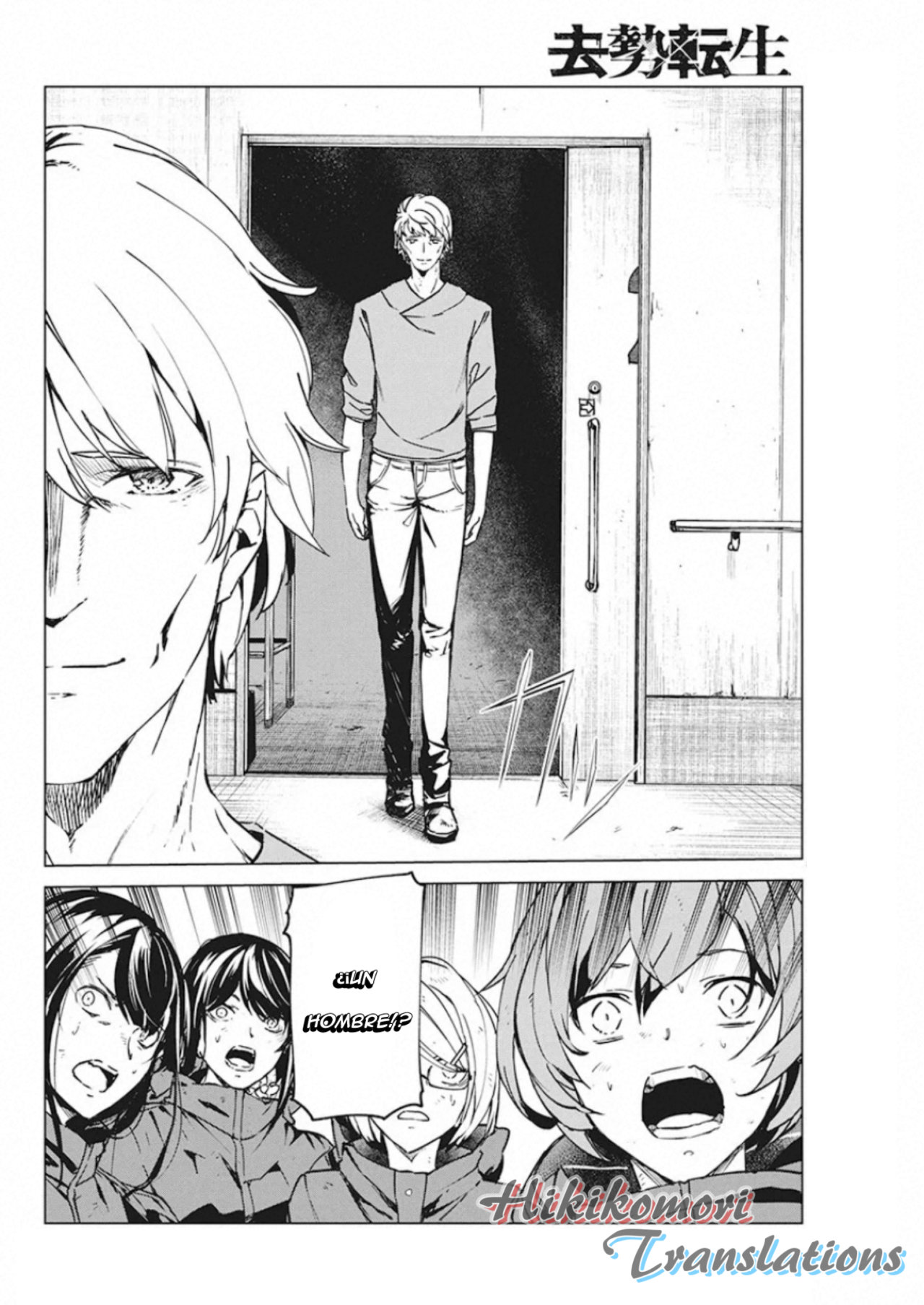 Kyosei Tensei Capitulo 7 página 12